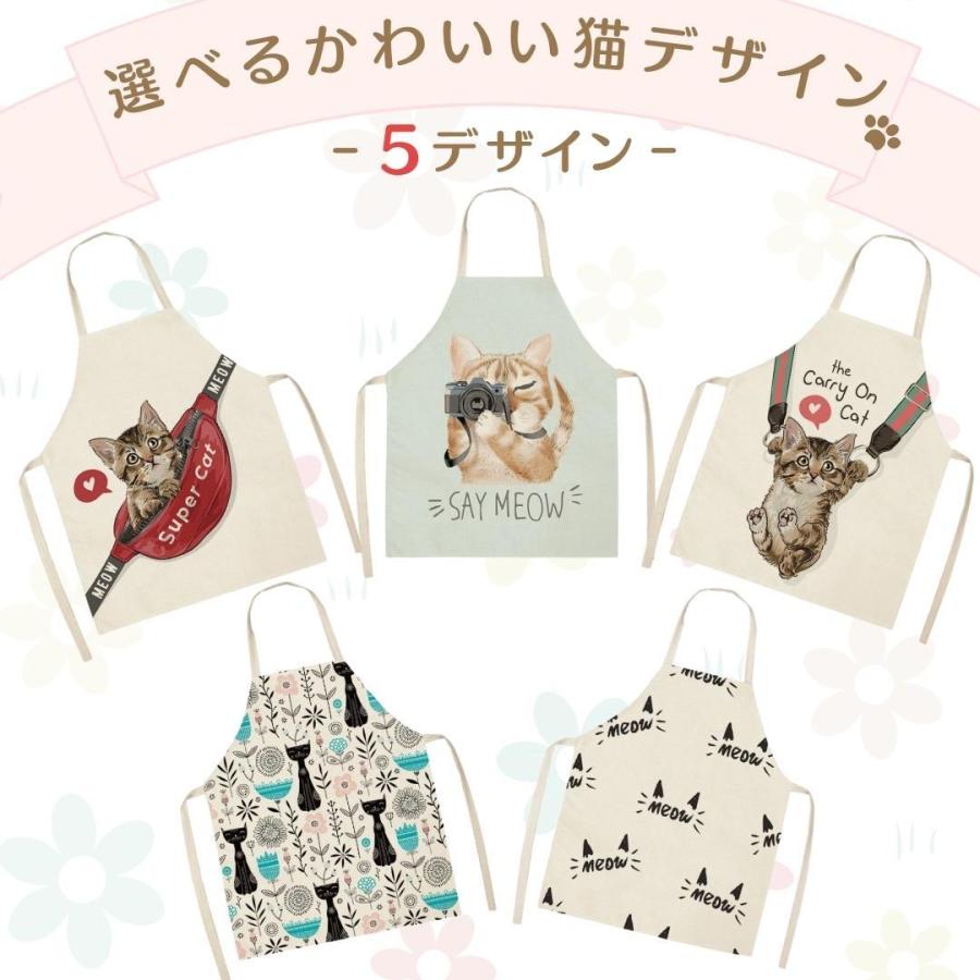 猫　エプロン カフェエプロン 母の日 保育士　配膳用品　飲食店 作業用 楽天市場】猫 エプロン カフェエプロン 母の日 保育士 配膳用品 飲食店