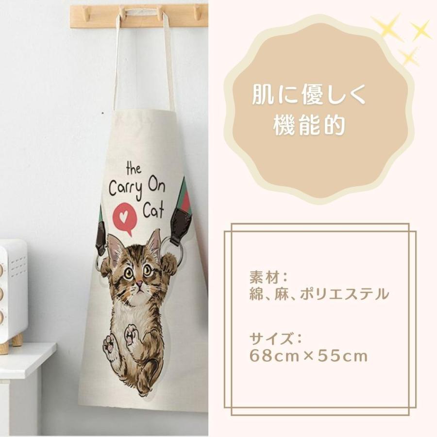 エプロン 猫 猫柄 リネン 麻 おしゃれ 子供 飲食店 園芸 カフェ 首掛け