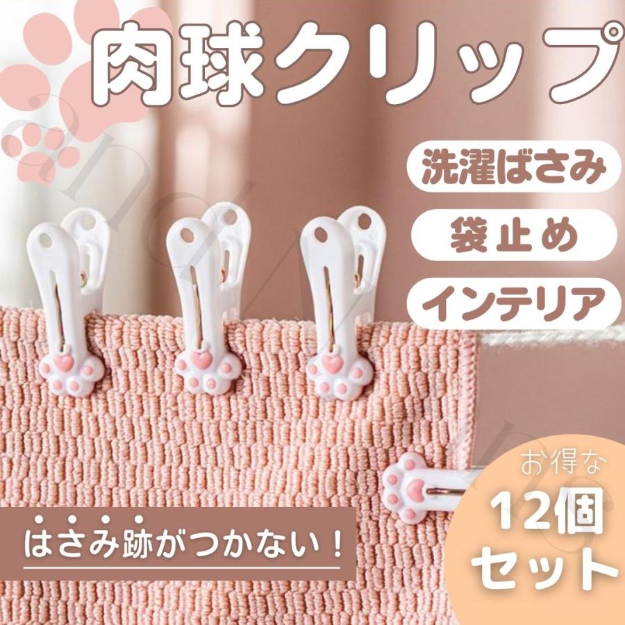 ピンチ 洗濯バサミ おしゃれ 跡がつかない 強力 洗濯ピンチ 洗濯