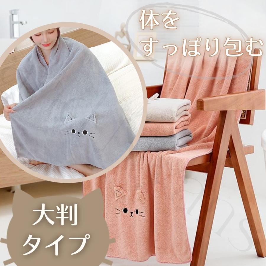 黒*猫様 鐘嵐珠 タオル シークレット 萌えタオル バスタオル