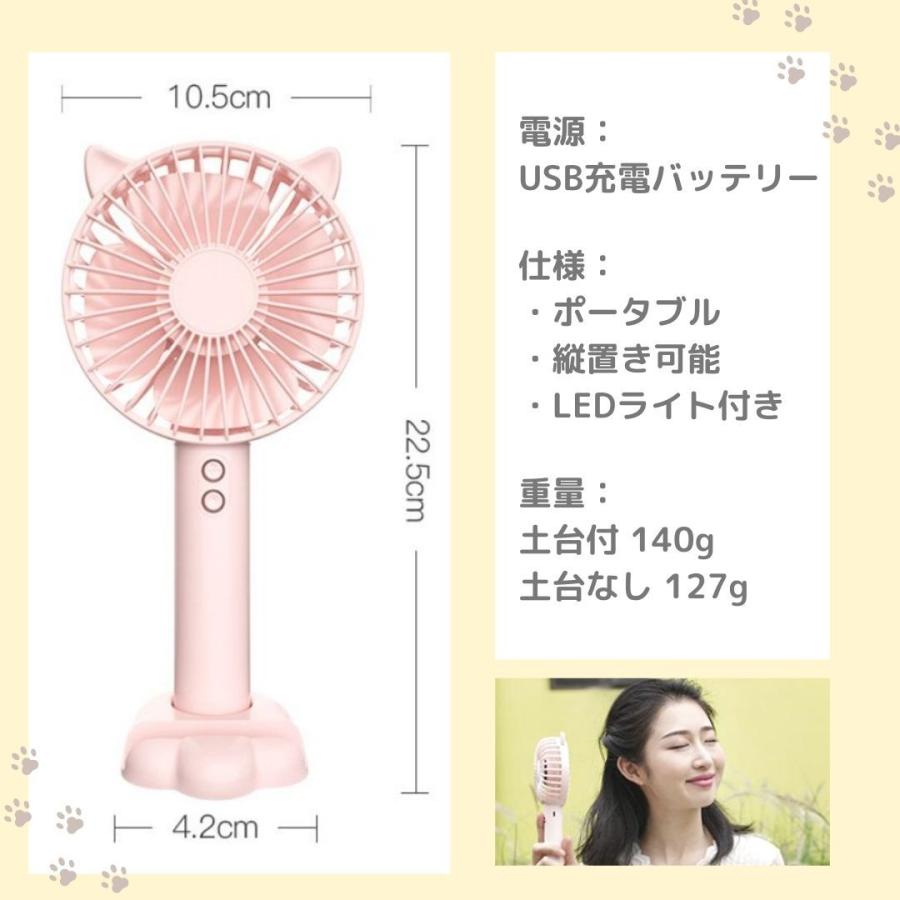 ハンディファン ハンディ扇風機 猫 静音 ハンディ 強風 充電式 強力 猫