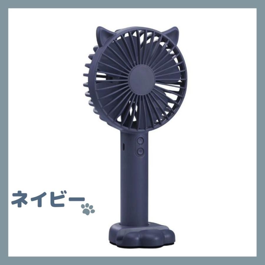 ハンディファン ハンディ扇風機 猫 静音 ハンディ 強風 充電式 強力 猫