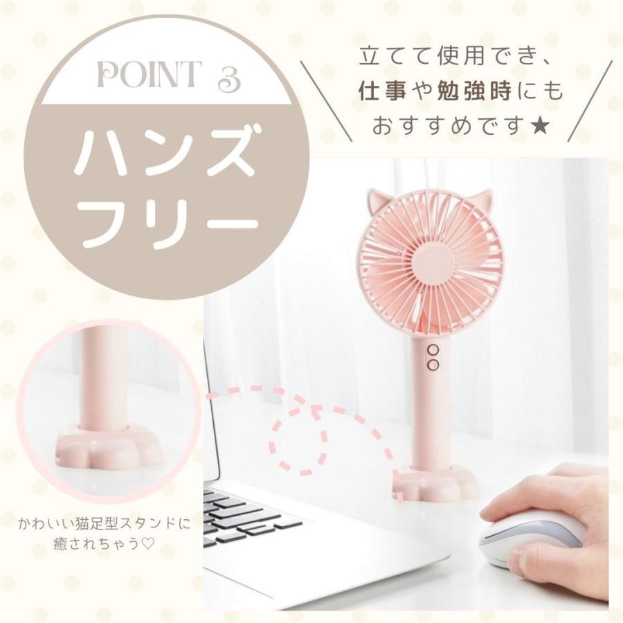 ハンディファン ハンディ扇風機 猫 静音 ハンディ 強風 充電式 強力 猫