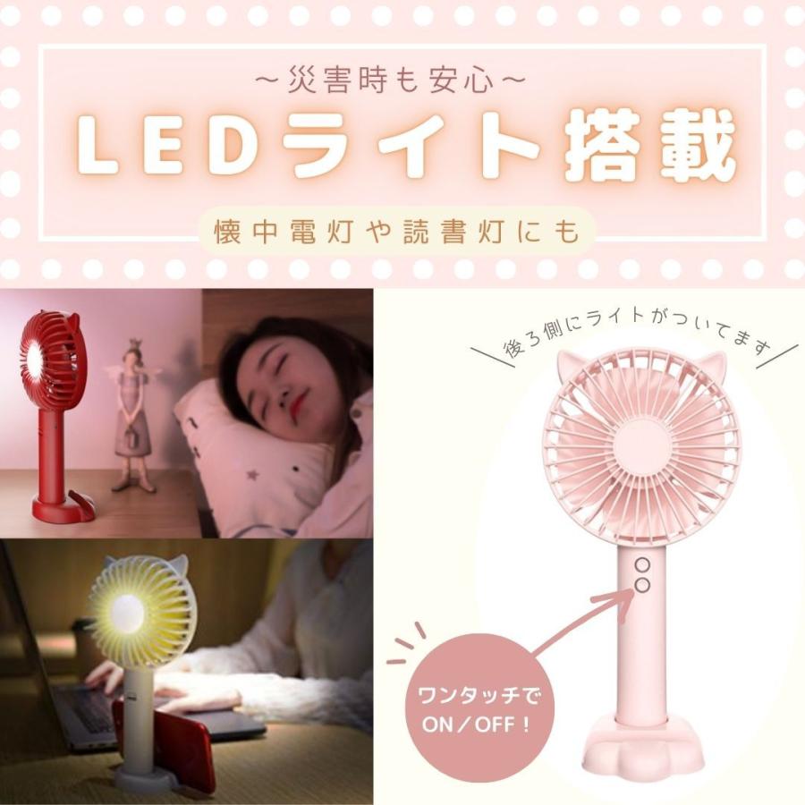 ハンディファン ハンディ扇風機 猫 静音 ハンディ 強風 充電式 強力 猫