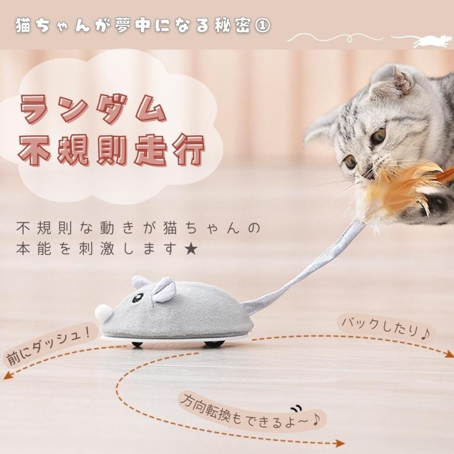 猫 おもちゃ ねずみ 電動 自動 ネコ 一人遊び 動く ネズミ 安全 キック 