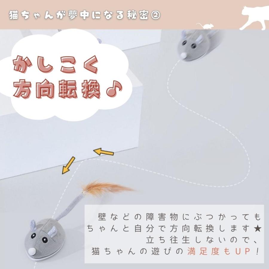 ☆ 猫 おもちゃ 電動ねずみ ストレスと運動不足解消 US 鳴き声もある 266 1966573597.jpg?1688920105