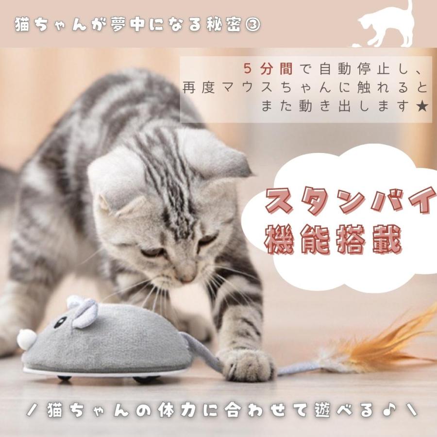 猫 おもちゃ ねずみ 電動 自動 ネコ 一人遊び 動く ネズミ 安全 キック