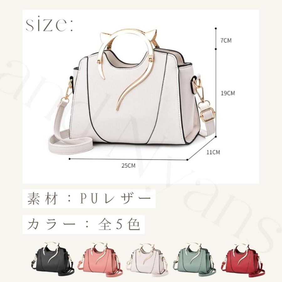 ショルダーバッグ ハンドバッグ 猫 ねこ レディース 軽い 小さい ミニ