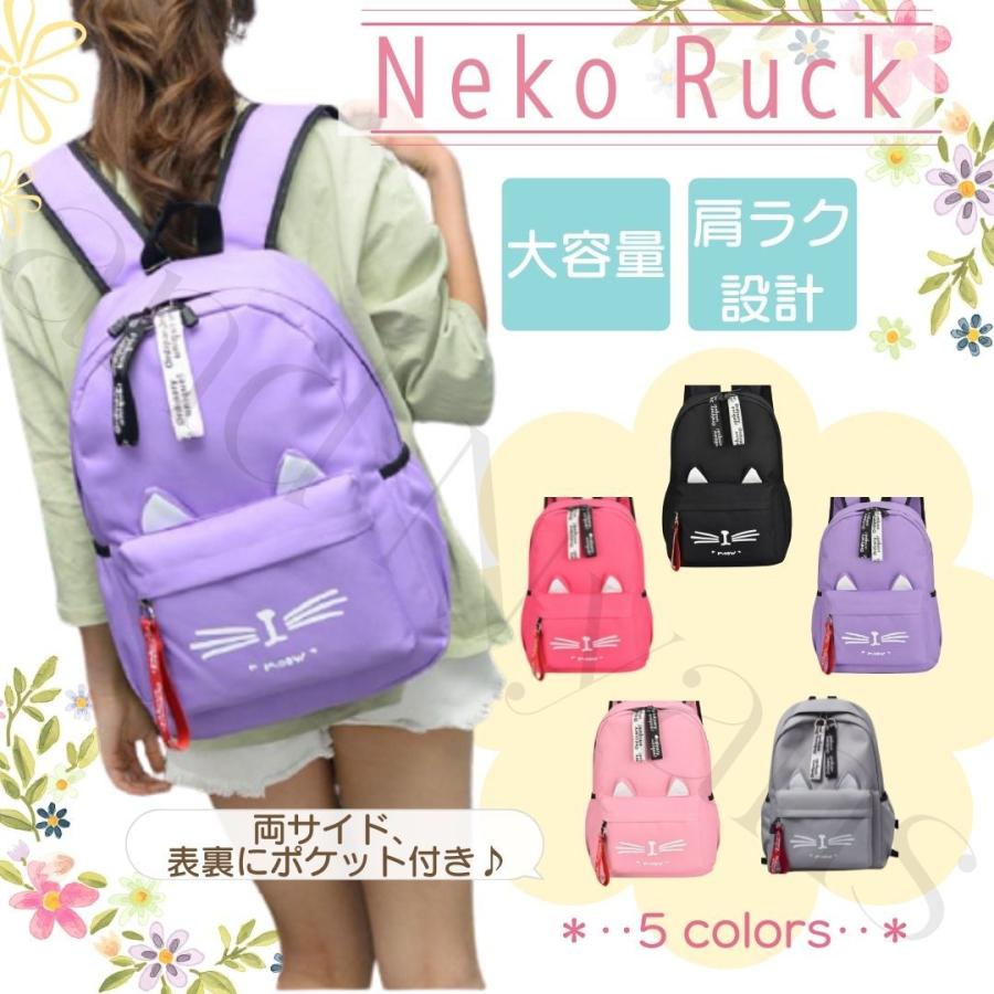 大人の上質 リュック 女の子 キッズ バッグ 猫 ナップザック/猫/新品