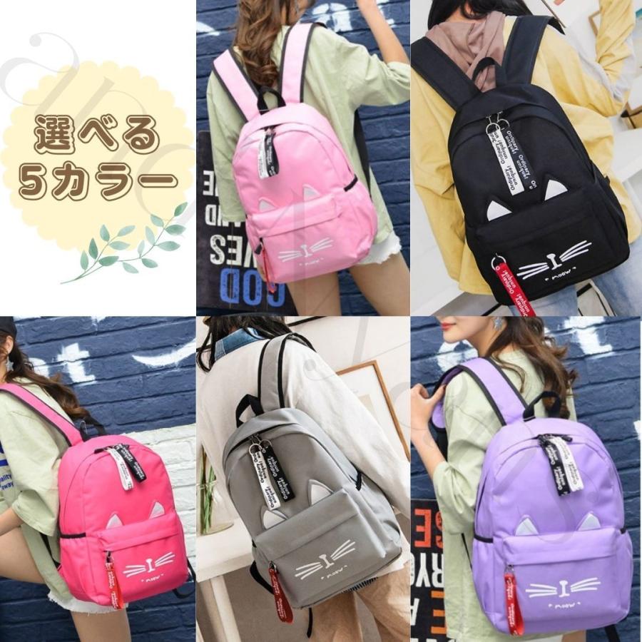 経典ブランド 猫柄 リュック リュックサック 猫耳 ネコ耳 バッグ レディース キッズ 通学 子供 女の子 バックパック ねこ 大容量 おしゃれ 軽い 大きめ かわいい Aynaelda Com