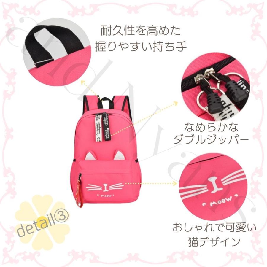 猫柄 リュック リュックサック 猫耳 ネコ耳 バッグ レディース キッズ 通学 子供 女の子 バックパック ねこ 大容量 おしゃれ 軽い 大きめ かわいい :an-a-b-001:and Nyans 通販 リュック バッグ かわいい 猫柄 学生 ネコ ネコ耳 通学 女の子 ピンク