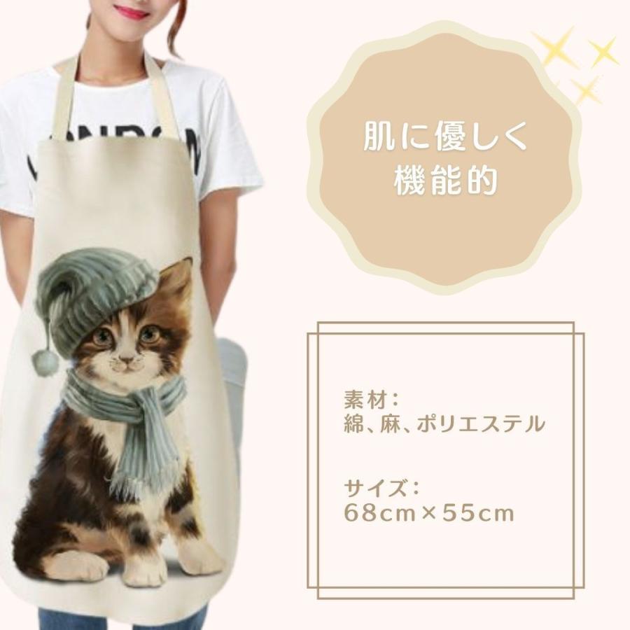 エプロン 猫 猫柄 リネン 麻 おしゃれ 子供 飲食店 園芸 カフェ 首掛け