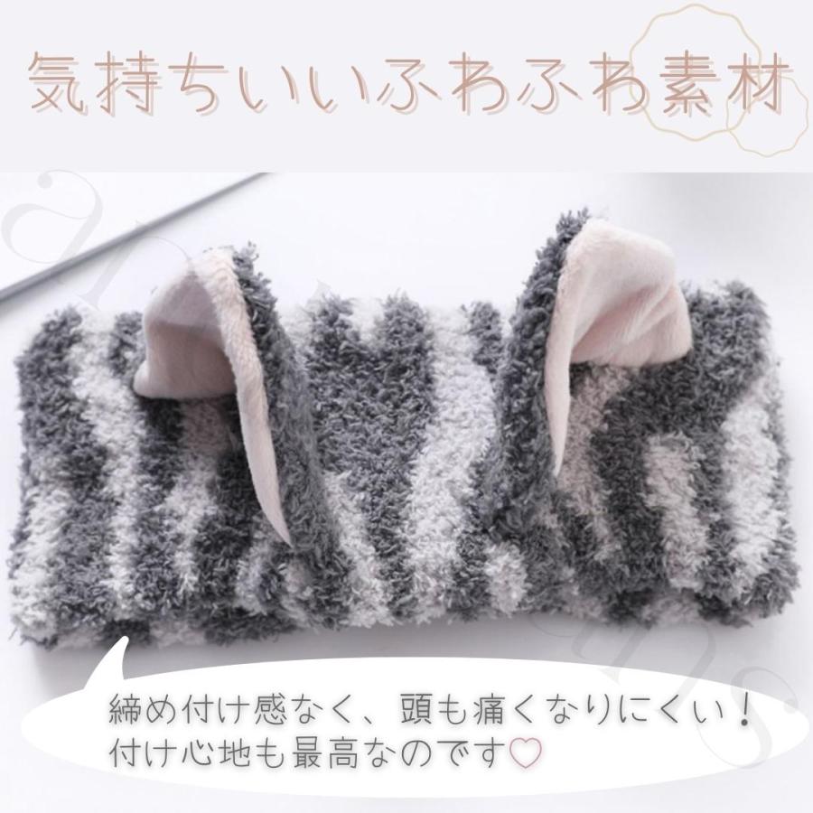 ねこ耳 ヘアバンド部屋着ルームウェア