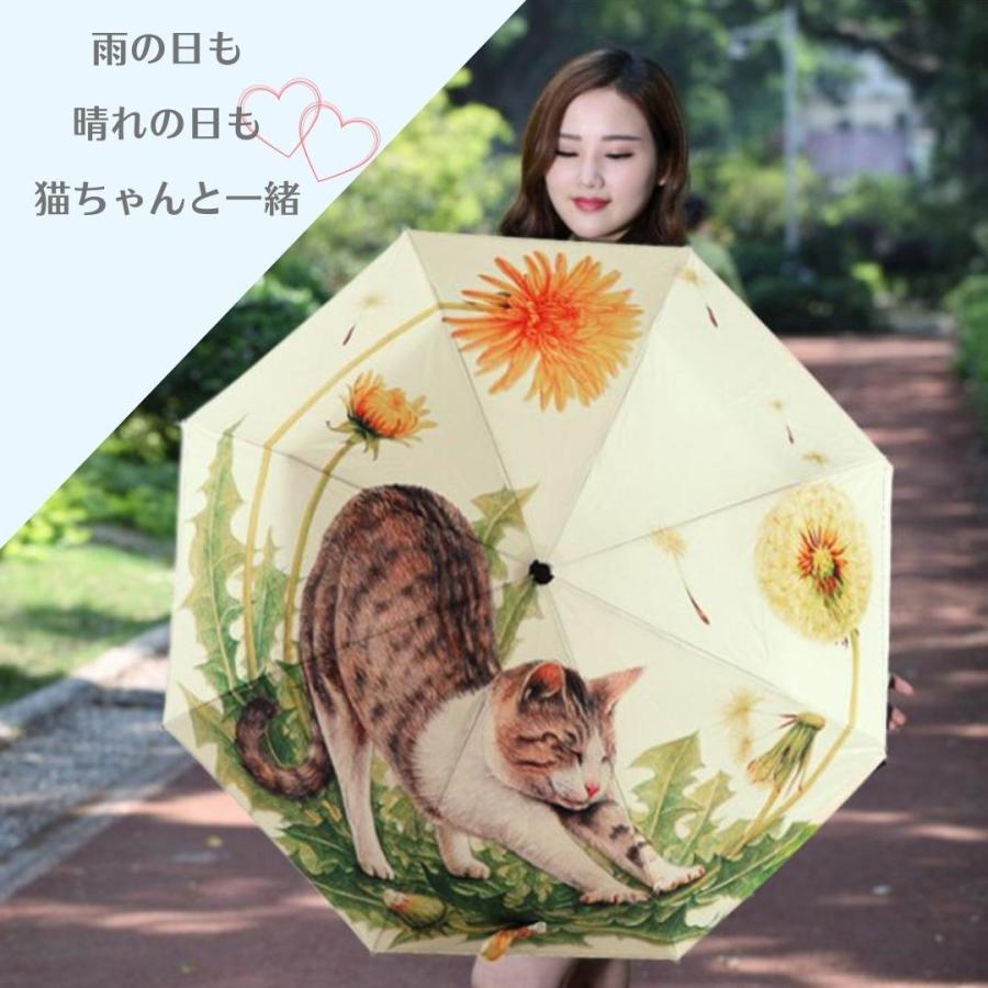 折りたたみ傘 軽量 晴雨兼用 猫 猫柄 ネコ レディース 丈夫 子供