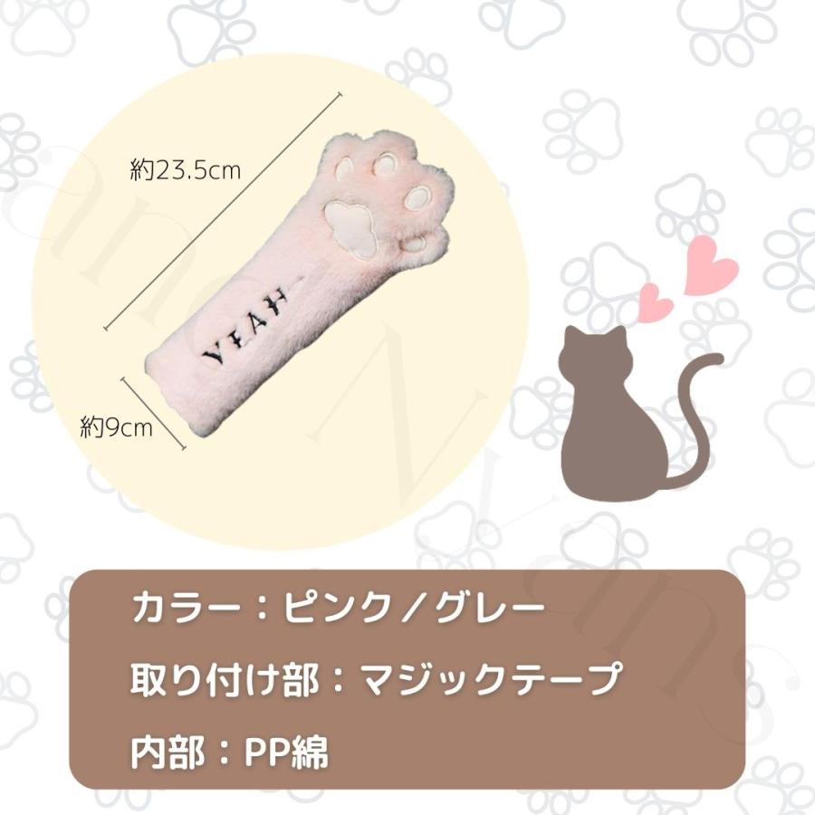 シートベルトカバー 猫 おしゃれ 子供 クッション ねこ パッド カバン 持ち手 カバー マジックテープ 肩パッド コード まとめる グッズ かわいい 1本｜and-nyans｜08