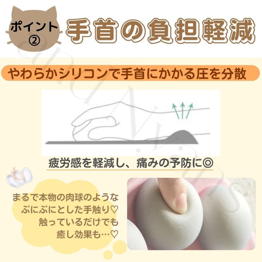 マウスパッド 猫 肉球 ねこ ネコ 雑貨 プレゼント かわいい パソコン用品 おしゃれ リストレスト ぷにぷに｜and-nyans｜06