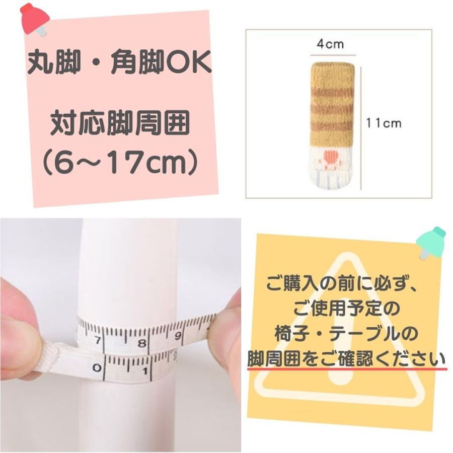 椅子脚カバー イス脚カバー 滑る ゴム おしゃれ 猫 細い 外れる ゴム脚 ネコ 机の脚カバー 椅子の足カバー 滑りやすくドアノブカバー 4足セット An Z 002 And Nyans 通販 Yahoo ショッピング