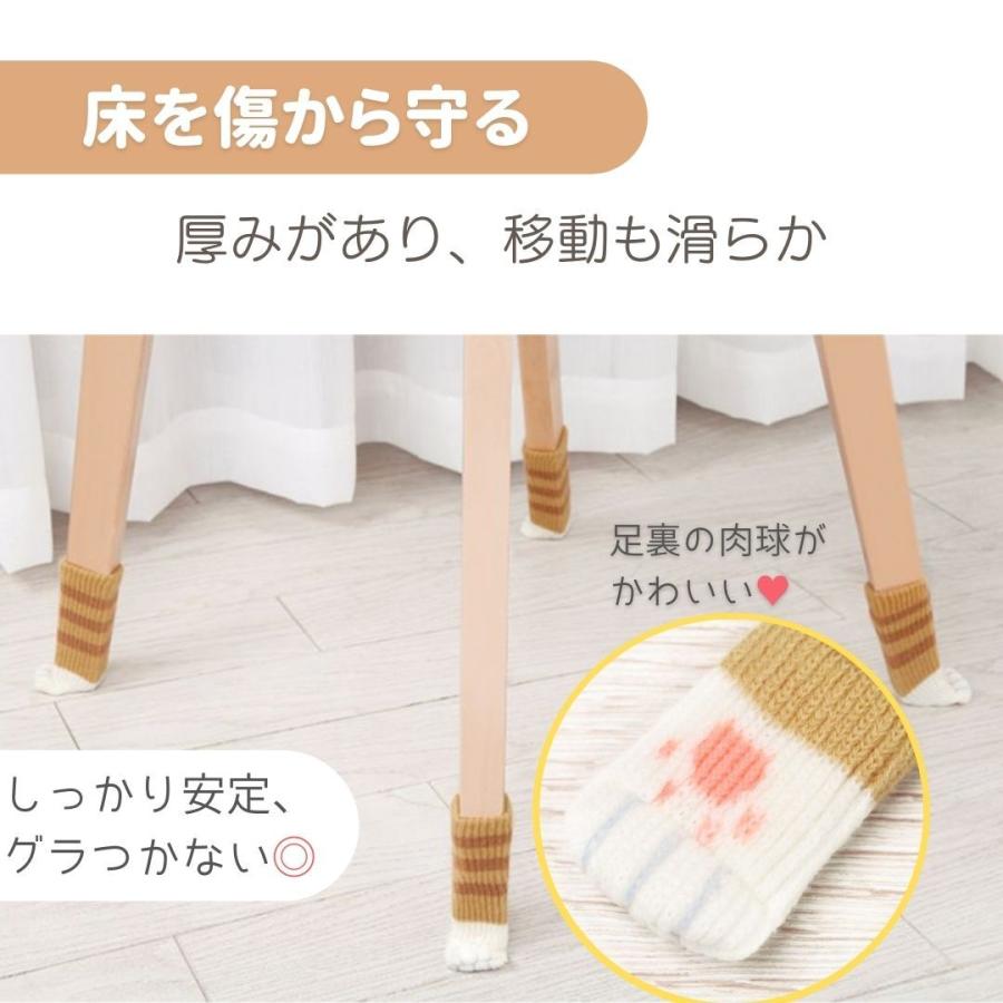 猫足 ねこあし 椅子脚カバー インテリア