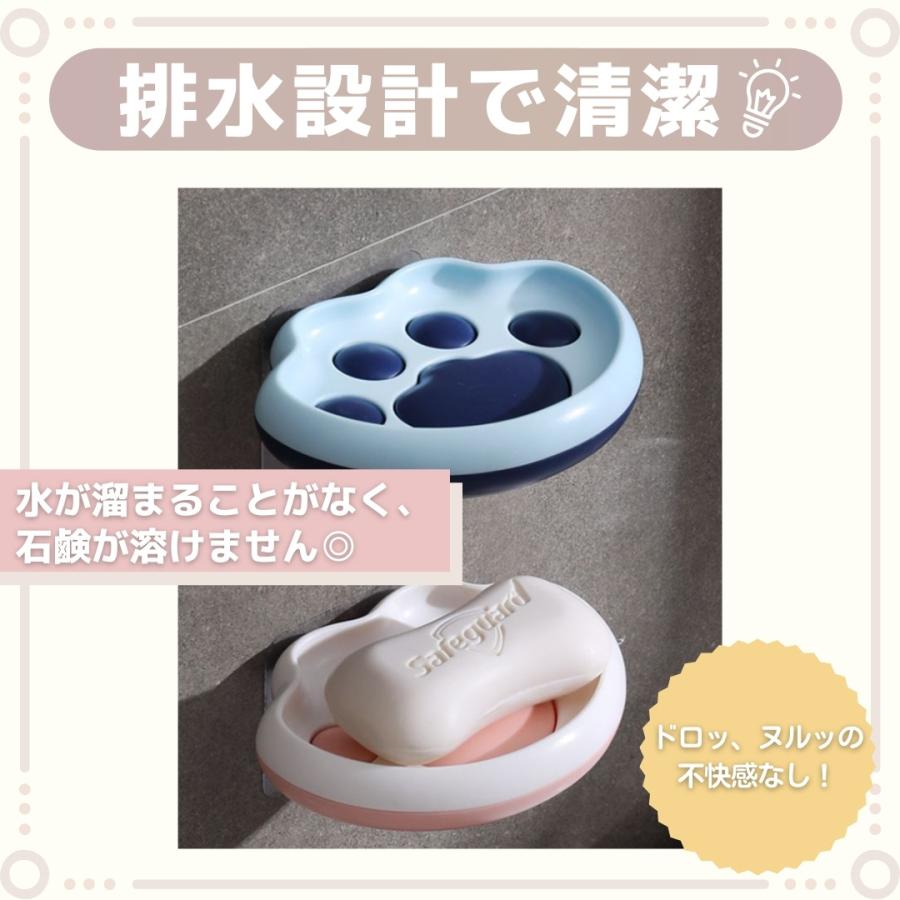 石鹸置き ソープディッシュ 猫 溶けない 肉球 おしゃれ 壁付け 石鹸置き ソープディッシュ 猫 溶けない 肉球 おしゃれ 壁付け