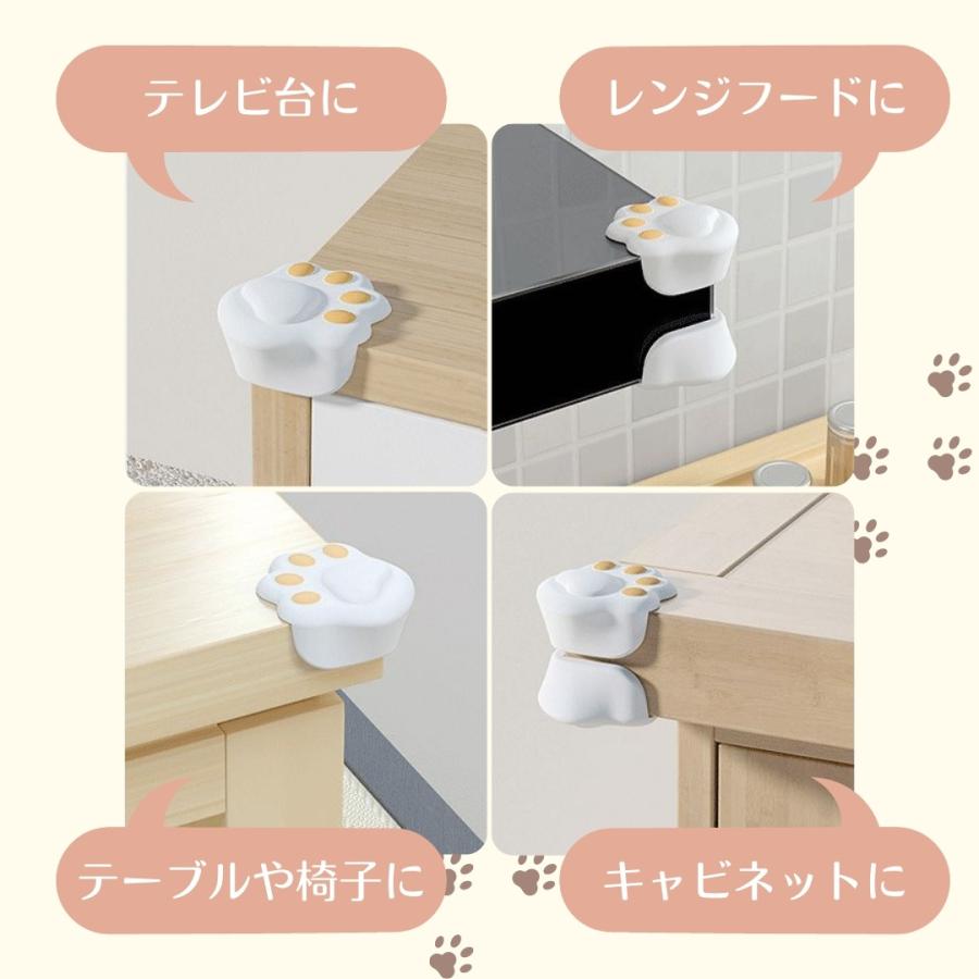 コーナーガード ケガ防止 衝撃吸収 猫 肉球 クッション ベビーガード 赤ちゃん 樹脂 おしゃれ 角カバー セーフティーグッズ ガード ねこ L字 2個 セット An Z 007 And Nyans 通販 Yahoo ショッピング