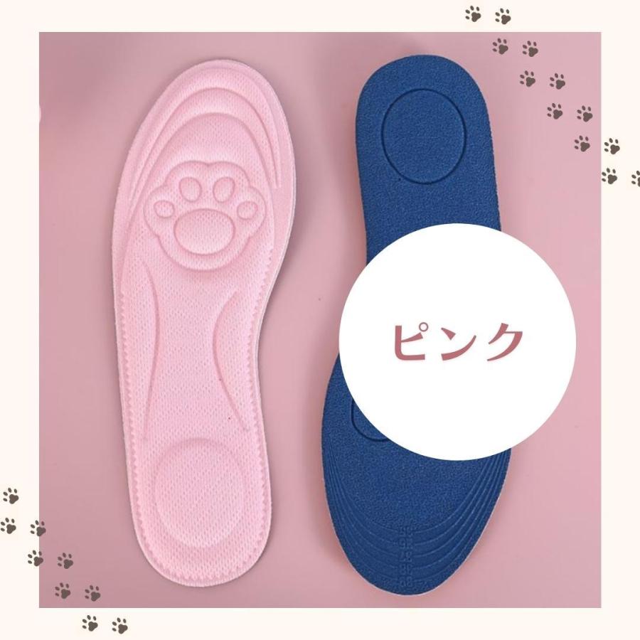 インソール 衝撃吸収 土踏まず 偏平足 かかと スニーカー 子供 アーチ