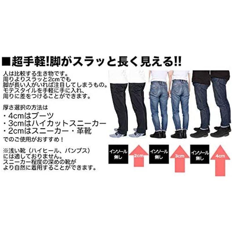 Raymarc シークレットインソール メンズ レディース スタイルアップ 中敷き 簡単 脚長ビジネス 美脚ブーツ 消臭 抗菌 疲れにくい 大好き