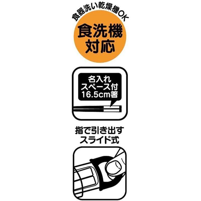 スケーター 子供用 抗菌 スライド 箸箱セット ポケモンハートバブル 女の子 日本製 ABS2AMAG-A 【楽天スーパーセール】