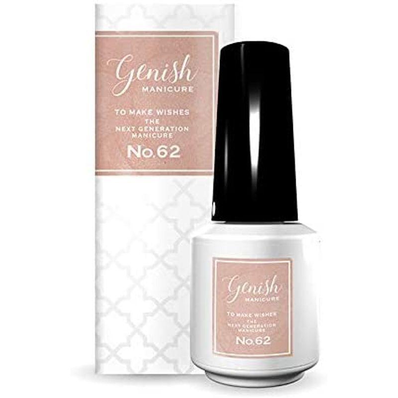 現金特価 ネイル ジーニッシュマニキュア 62 カメオ ベージュ 8ミリリットル X 1 Www Threeriversofs Com