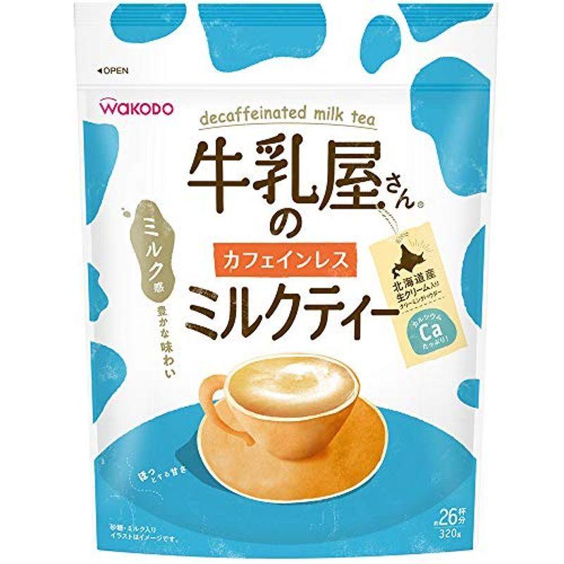 アサヒグループ食品 和光堂牛乳屋さんのカフェインレスミルクティー3g 3g 3個 Bybvqciihn 食品 Haberl Bau De