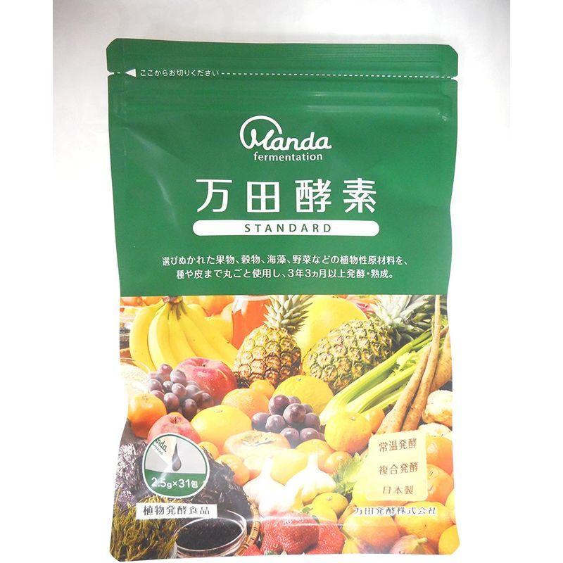 超目玉】【超目玉】万田酵素 STANDARD 分包タイプ 77.5ｇ（2.5g×31包