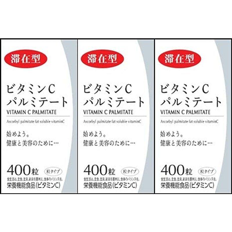 新作モデル ビタミンCパルミテート粒タイプ 400粒×３個 12vite.com