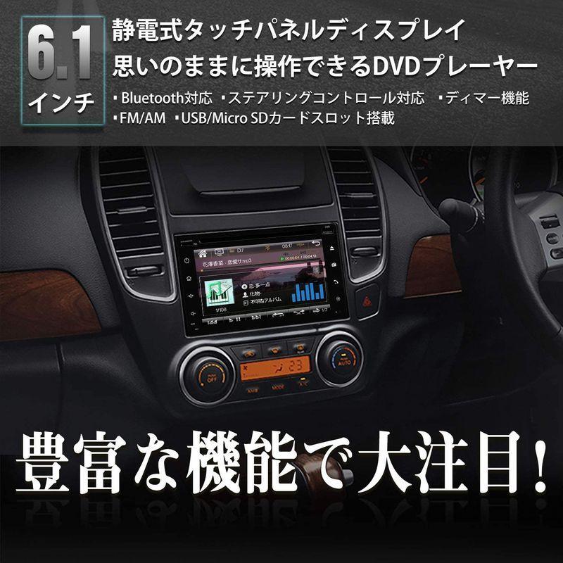 高価値 汎用機 静電式タッチパネル 6 1インチ 2din Dvdプレーヤー カーオーディオ Eonon 800 480p カー 車載カーオーディオ ブルーレイ Dvdプレーヤー Michiganestateplanning Com