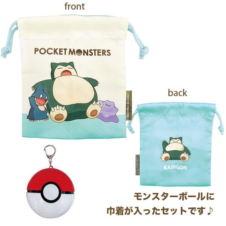 ポケモンポケットモンスター グッズ 巾着inモンスターボール カビゴン 0net 1016 L6 And R Store 通販 Yahoo ショッピング