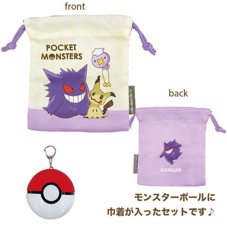 ポケモン ポケットモンスター グッズ 巾着inモンスターボール ゲンガー 0net 1016 L6 And R Store 通販 Yahoo ショッピング