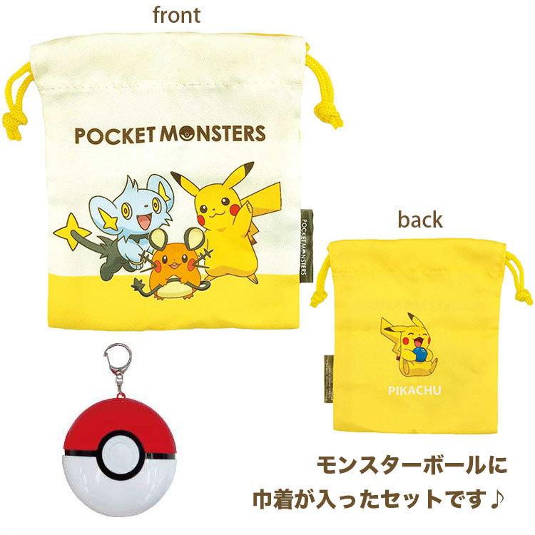 ポケモン ポケットモンスター グッズ 巾着inモンスターボール ピカチュウ 0net 1016 L6 And R Store 通販 Yahoo ショッピング