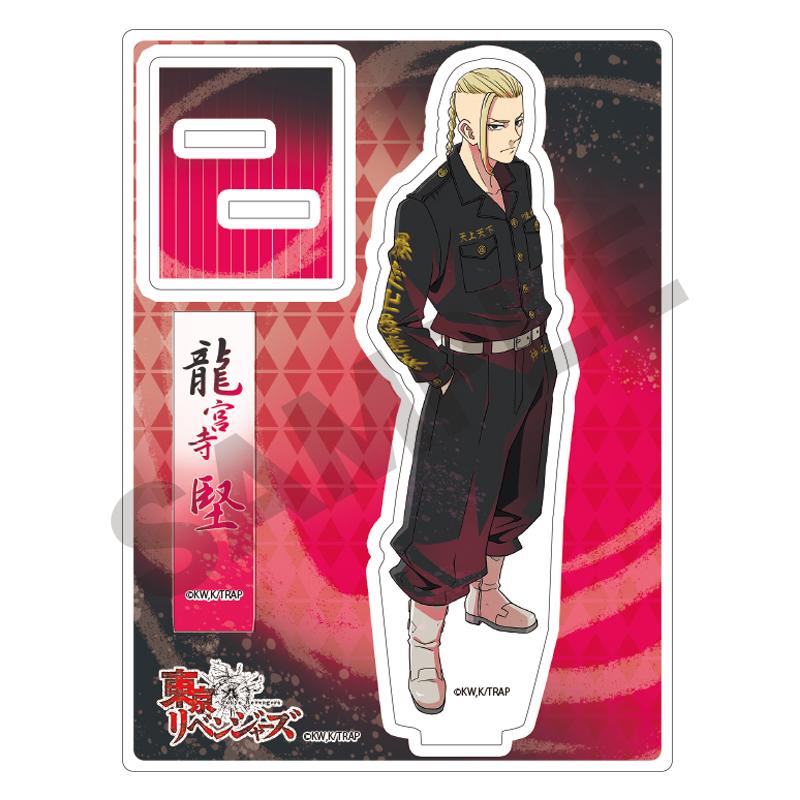 東京リベンジャーズ グッズ アクリルスタンド 龍宮寺堅 ドラケン 0net 1184 L5 And R Store 通販 Yahoo ショッピング