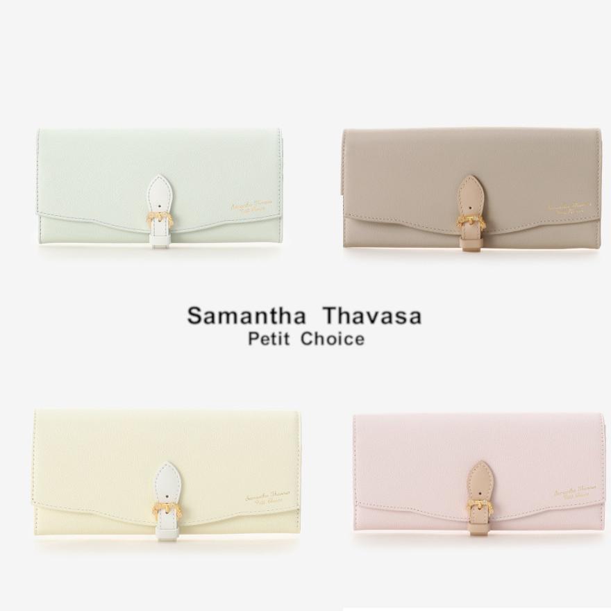 レディース シンプル Samantha Thavasa Petit Choice 可愛い カモミールモチーフベルト長財布 Thavasa 可愛い おしゃれ