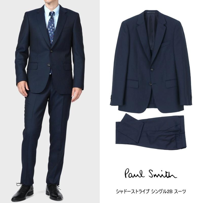絶対一番安い ポールスミス ブランド メンズ おしゃれ 男性 Smith Paul シャドーストライプ スーツ シングル2b シングルスーツ サイズ M Michiganestateplanning Com
