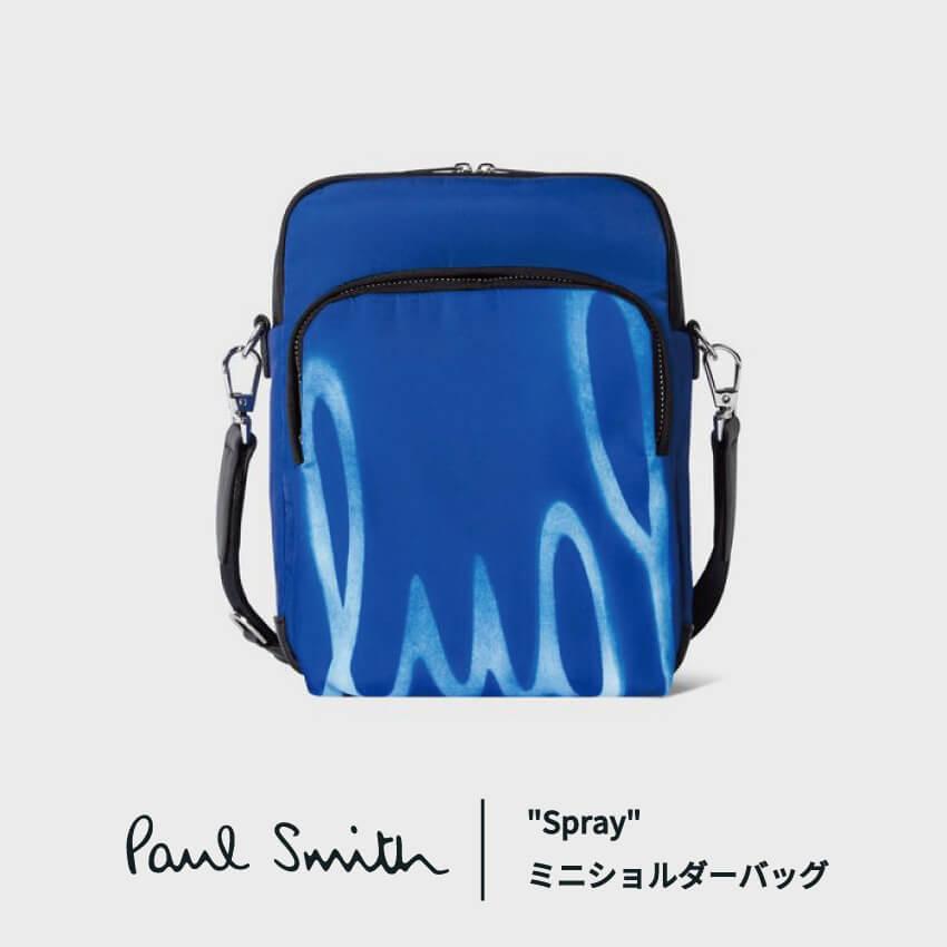 くらしを楽しむアイテム Paulsmith Spray ミニショルダーバッグ ポールスミス 大きな取引