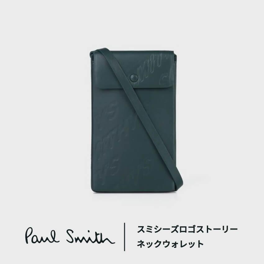 誠実 メンズファッションブランド Paul Smith Paulsmith スミシーズロゴストーリー ネックウォレット ポールスミス 財布