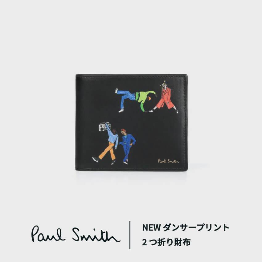売れ筋がひ新作 メンズファッションブランド ポールスミス 2つ折り財布 ダンサープリント Paulsmith Smith Paul 財布