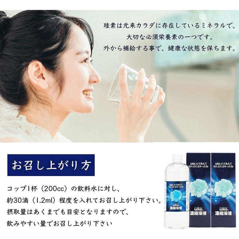 大注目】 ☆SALE☆水溶性ケイ素 濃縮溶液 silica silica 水溶性ケイ素