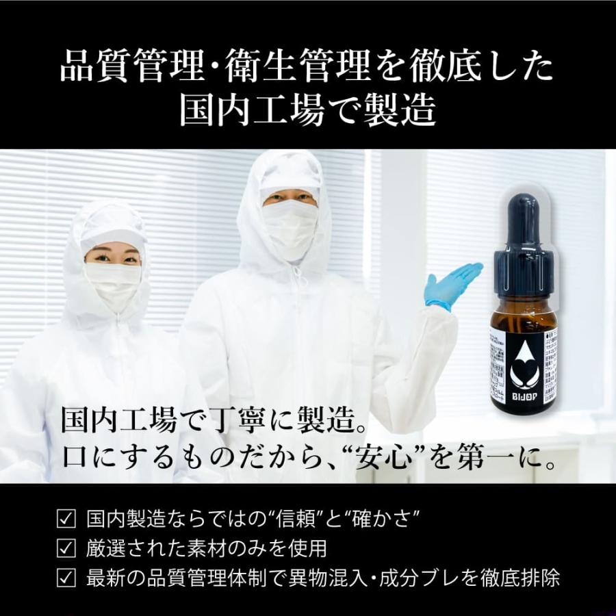 オーク04様専用】プラセンタドリンク激2本 【公式通販】