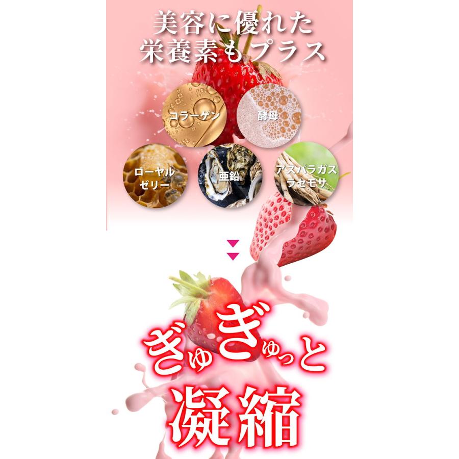 NRジェル　ジェル状化粧水　バスト バスト サプリ バストケア ドリンク ボリューム 女子力 アップ 胸