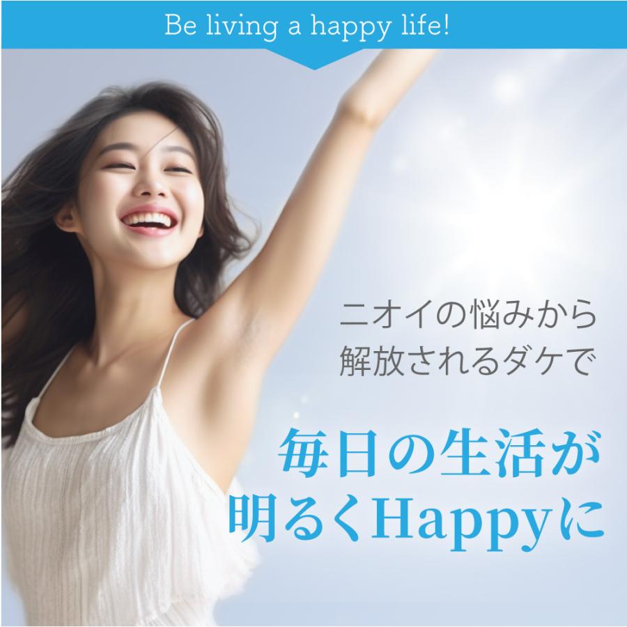 ワキガ 制汗剤 薬用デオドラントクリーム ニオイ 消臭 ケア 女性 男性