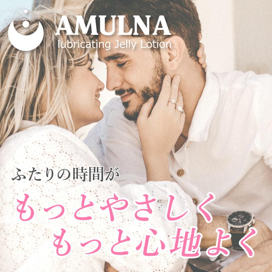潤滑ゼリー ローション 洗い流し不要 敏感肌用 女性用 妊活ゼリー ラブ