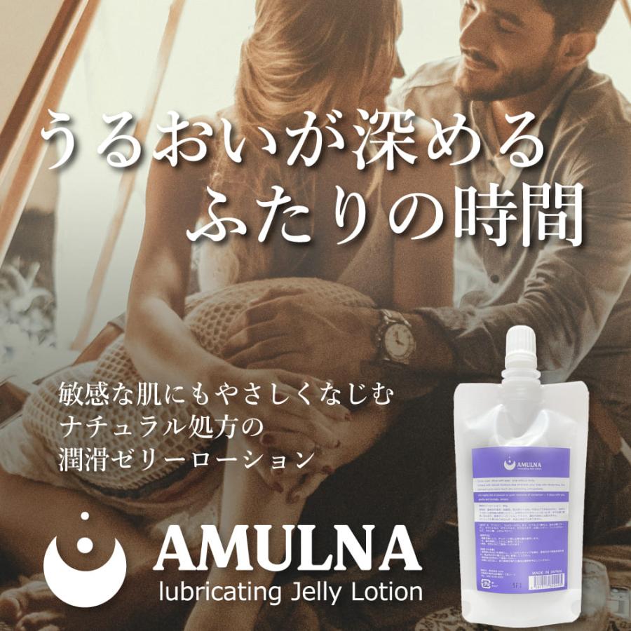 潤滑ゼリー ローション 洗い流し不要 敏感肌用 女性用 妊活ゼリー ラブ