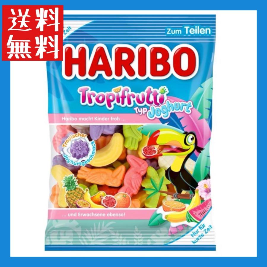 HARIBO（ハリボー） 【送料無料】HARIBO トロピカルフルーツ
