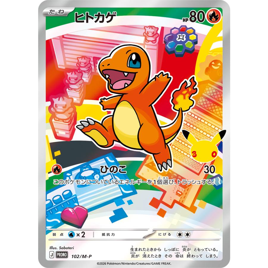 ポケモンカードゲーム 【10月中旬発売予定】ポケモンカードゲーム MEGA