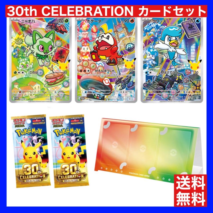 ポケモンカードゲーム 【10月中旬発売予定】ポケモンカードゲーム MEGA